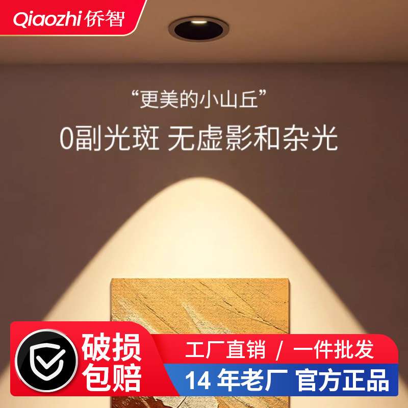 Hill spotlights embedded anti-glare wall washing spotlights home extremely narrow frame led ceiling lights downlights living room