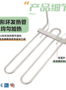 商用电动热狗棒机拉丝炸炉