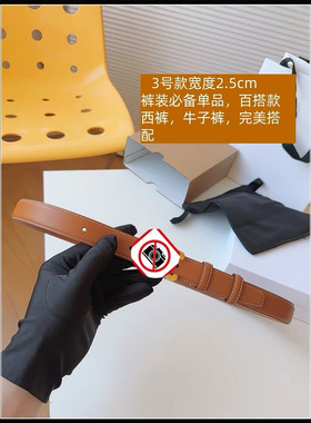 网红同款女士真皮皮带高级感时尚百搭腰带女铜扣2.5黑色裤袋