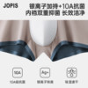 Nine Lions Modal Men's Underwear 10A Boxer Briefs