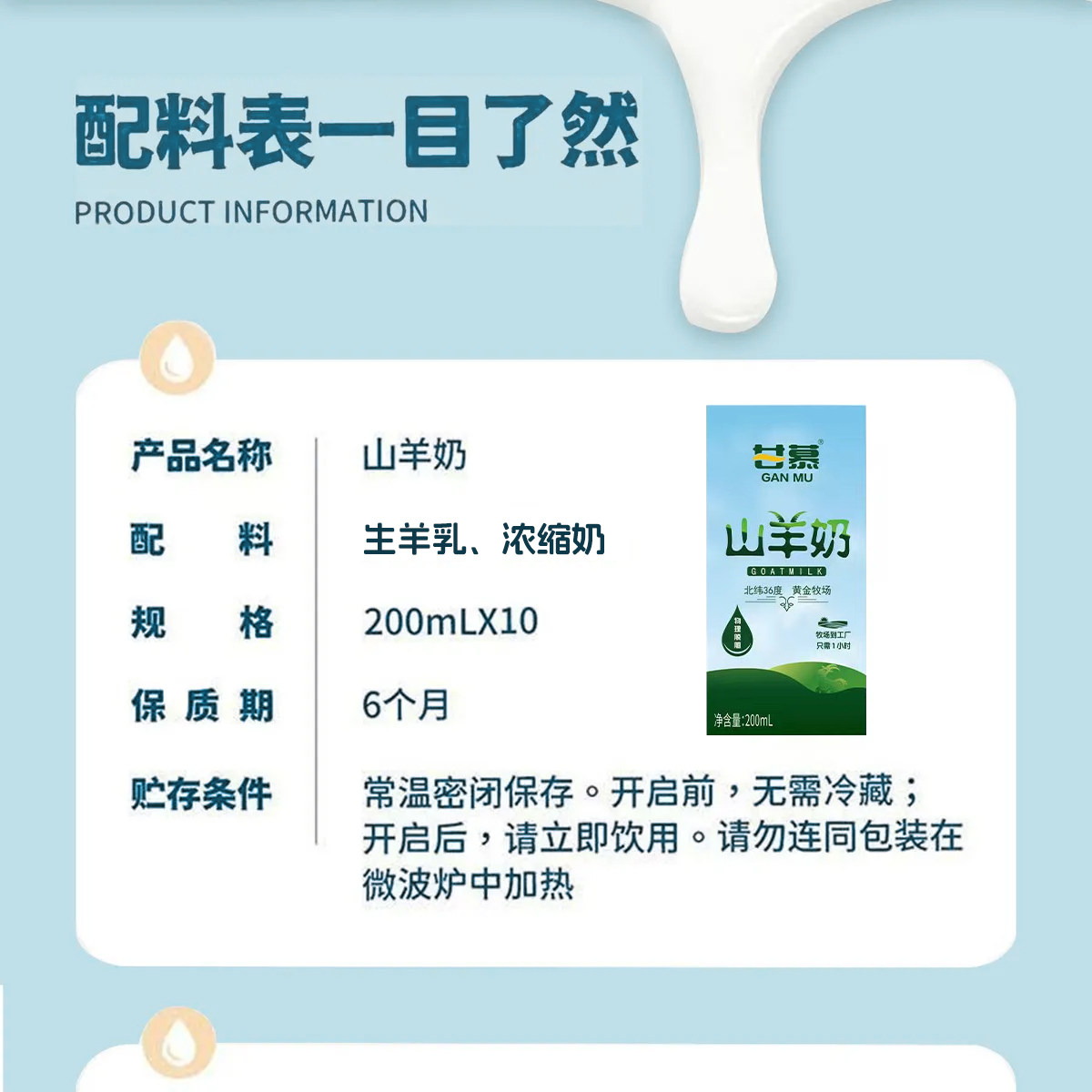 素材图