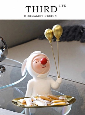 Life's·Childlike·乔迁新居客厅桌面摆件家居饰品收纳托盘|童趣