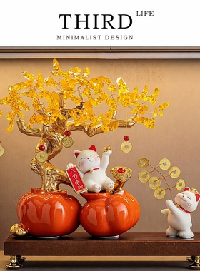 Life's·Luckyng·客厅玄关招财猫轻奢发财树摆件柿柿如意| 禄盈