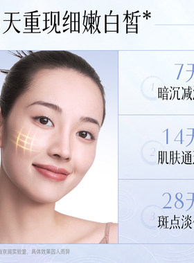 京润珍珠纯珍珠粉微米级美白淡斑