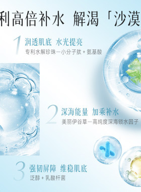 京润珍珠玻尿酸面膜补水舒缓修护