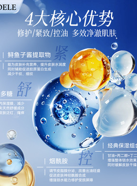 COGOELE欧洲皇冠轻奢鱼子酱保湿紧致修护舒缓控油洁面乳