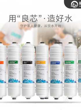 净水机净水器10寸韩式PP棉前置炭后置T33快接口滤芯快接滤芯