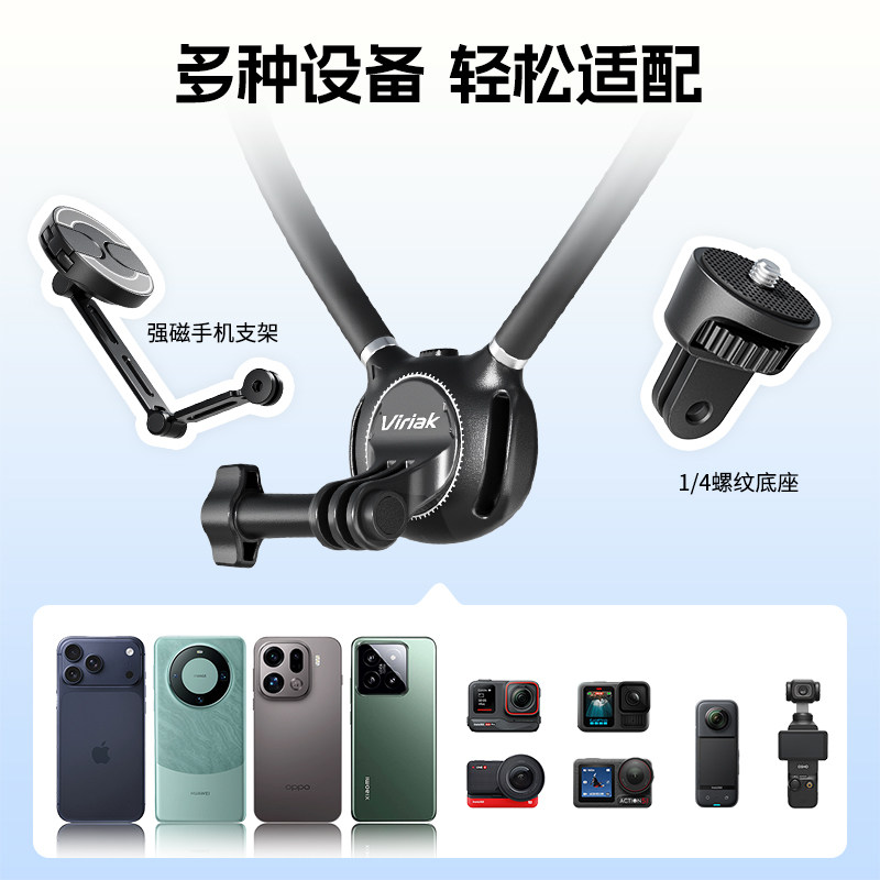 Viriak维利亚克挂脖支架
