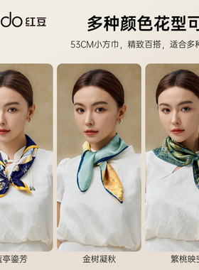 教师节红豆真丝丝巾桑蚕丝礼盒