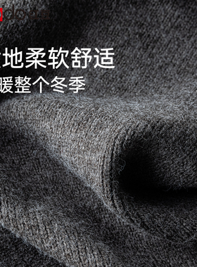 红豆官方旗舰店男士针织围巾女时尚潮流2026新款冬季保暖送人礼物