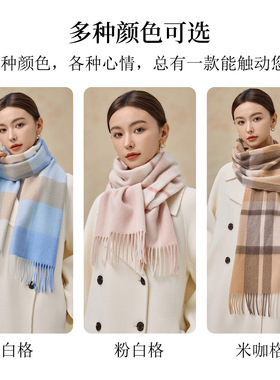 红豆米咖色格子羊毛围巾秋冬保暖