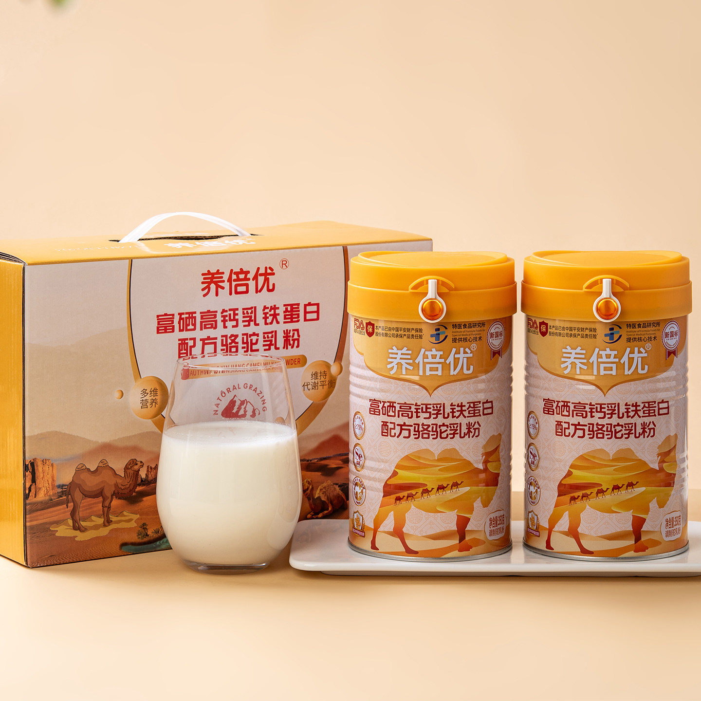 养倍优富硒高钙乳铁蛋白驼奶粉