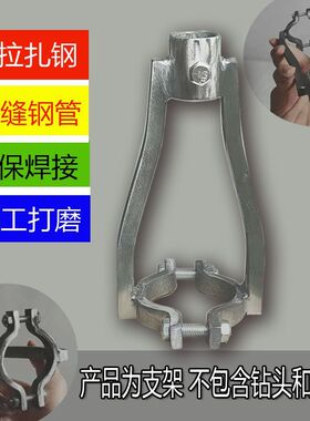 木工方孔钻开榫支架手电钻打榫支架木工开槽开榫支架电钻方榫支架