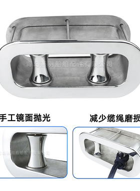 双轮导缆轮316不锈钢游艇导缆孔船锚起锚机导轮穿孔船用五金配件