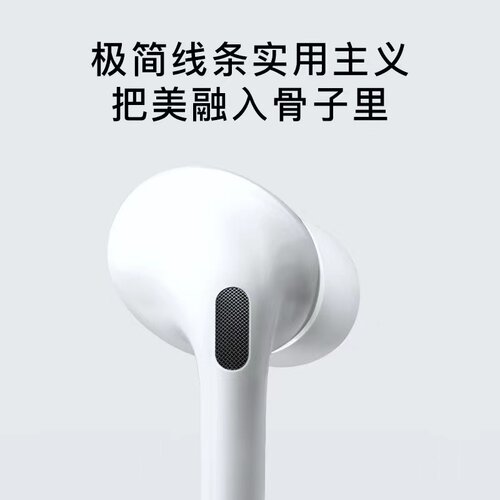 适用苹果耳机有线原装正品17/16/15/14/13/iPhone12/11/pro手机 - 图3