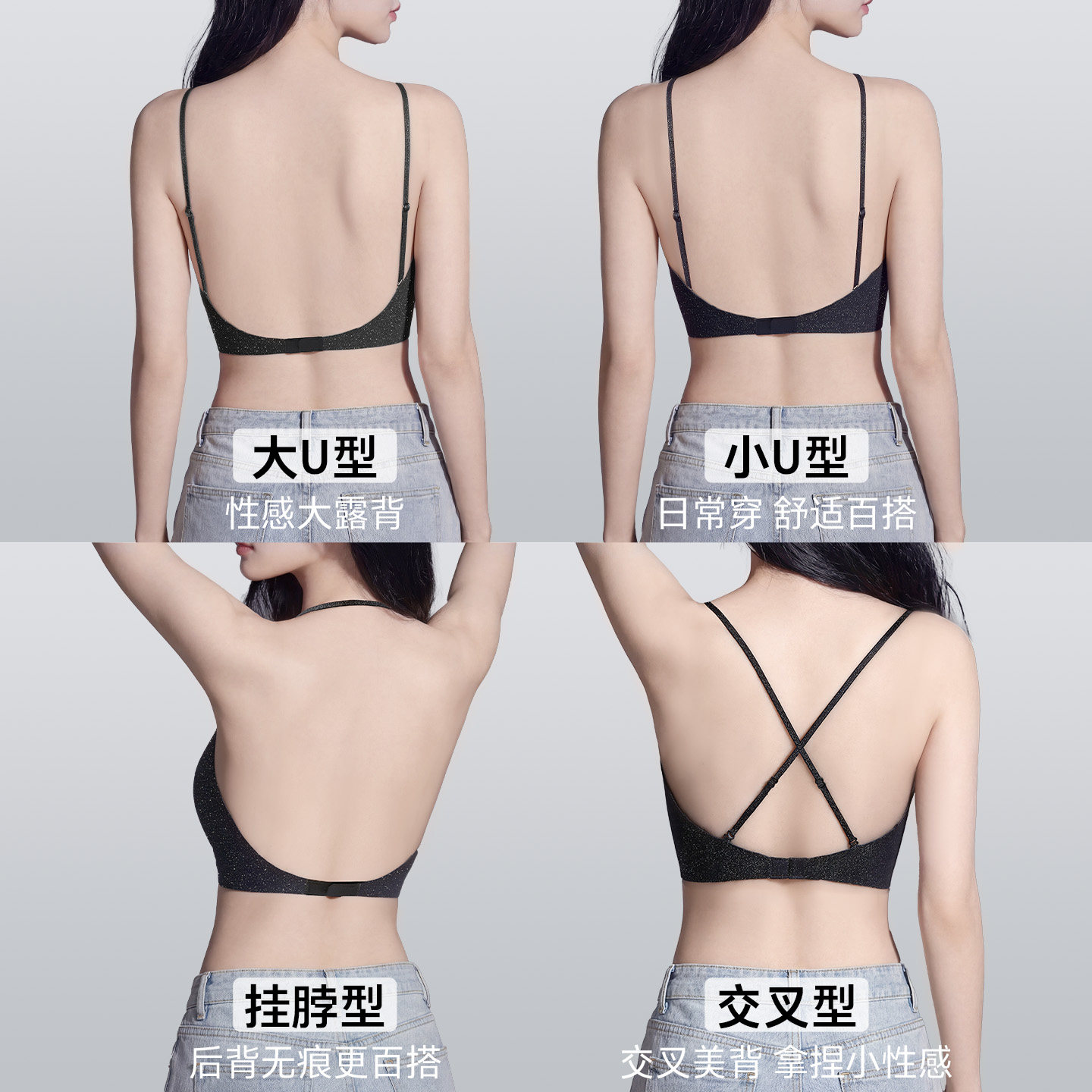 OEING内衣女无痕隐形露背小胸聚拢大u美背文性感细肩带胸罩夏薄款