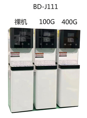 智能加热饮水机家用立式管线机反渗透过滤净水器办公室一体直饮机