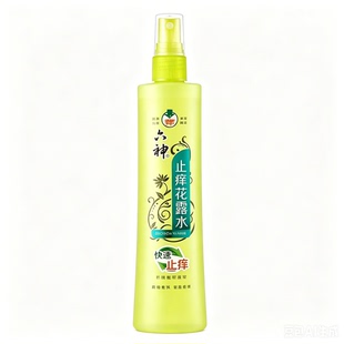 商场同款！六神止痒花露水喷雾180ml