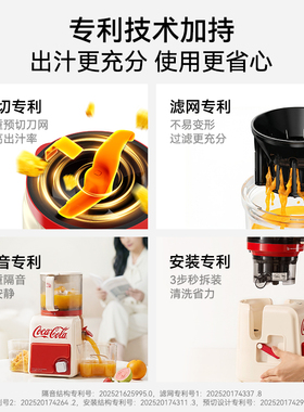 可口可乐原汁机榨汁机渣汁分离