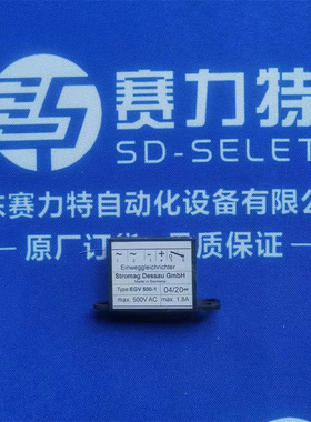现货德国STROMAG整流器EGV500-1
