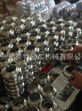 厂家直销不锈钢活接头卫生级对焊由壬组件