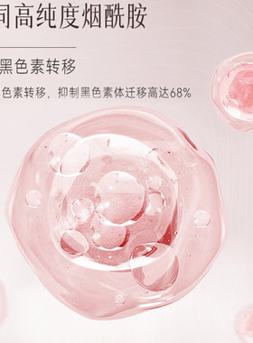 京润珍珠美白淡斑保湿面霜50g