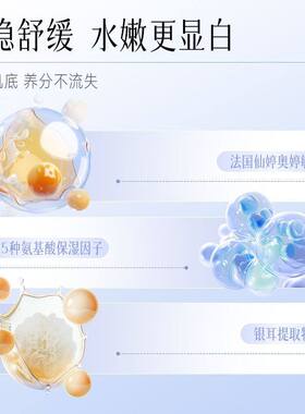 京润珍珠美白补水提亮护肤套装