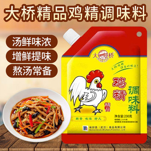 大桥精品鸡精粉470g袋装提鲜