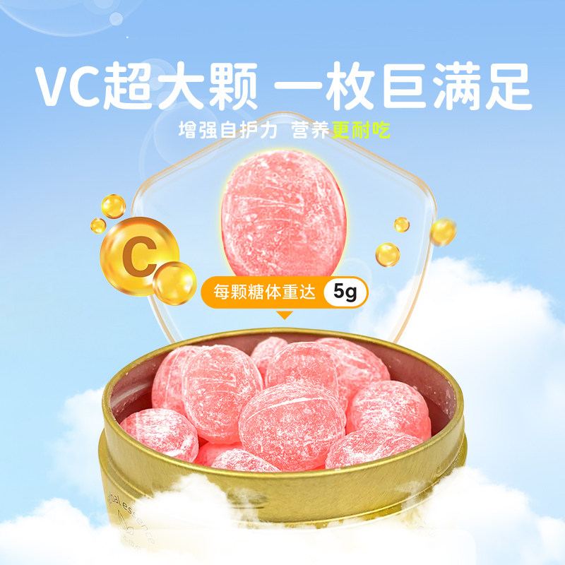 insport水果汁香润糖xit麦卢卡蜂蜜VC清新口气薄荷润喉草本硬糖T