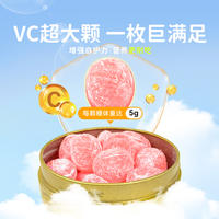 insport水果汁香润糖任选2盒