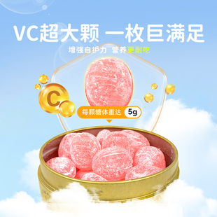 insport麦卢卡蜂蜜VC薄荷润喉硬糖