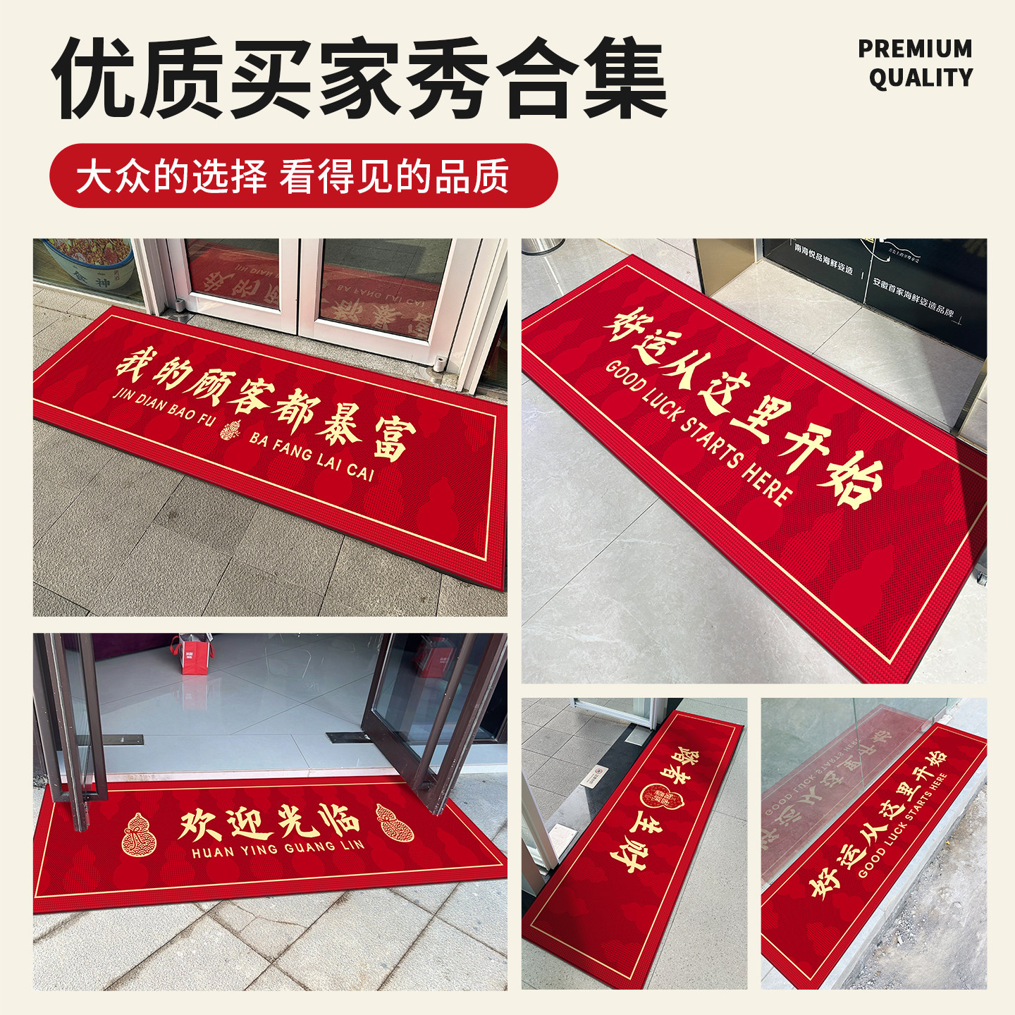 Commercial red gourd strip carpet with customizable logo