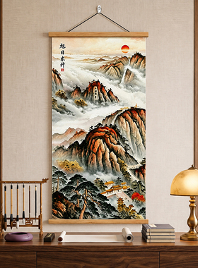 靠山图泰山日出挂画玄关过道装饰画客厅背景墙挂画招财风水装饰画