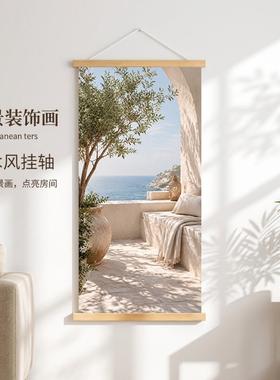 新中式视觉延伸挂画新款视觉感楼梯画客厅玄关装饰画实木挂轴卷轴