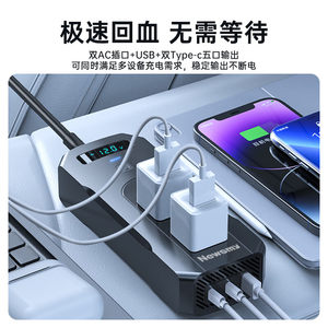纽曼车载逆变器12v转220v电源转换变压器大功率豪华版纯正弦波
