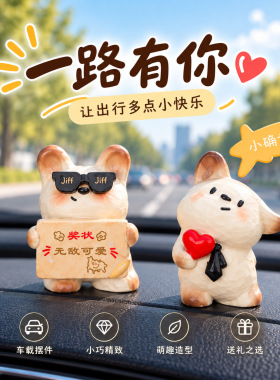 我爱我家萌趣创意可爱盲盒小摆件