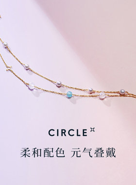 CIRCLE18K彩宝珍珠手链
