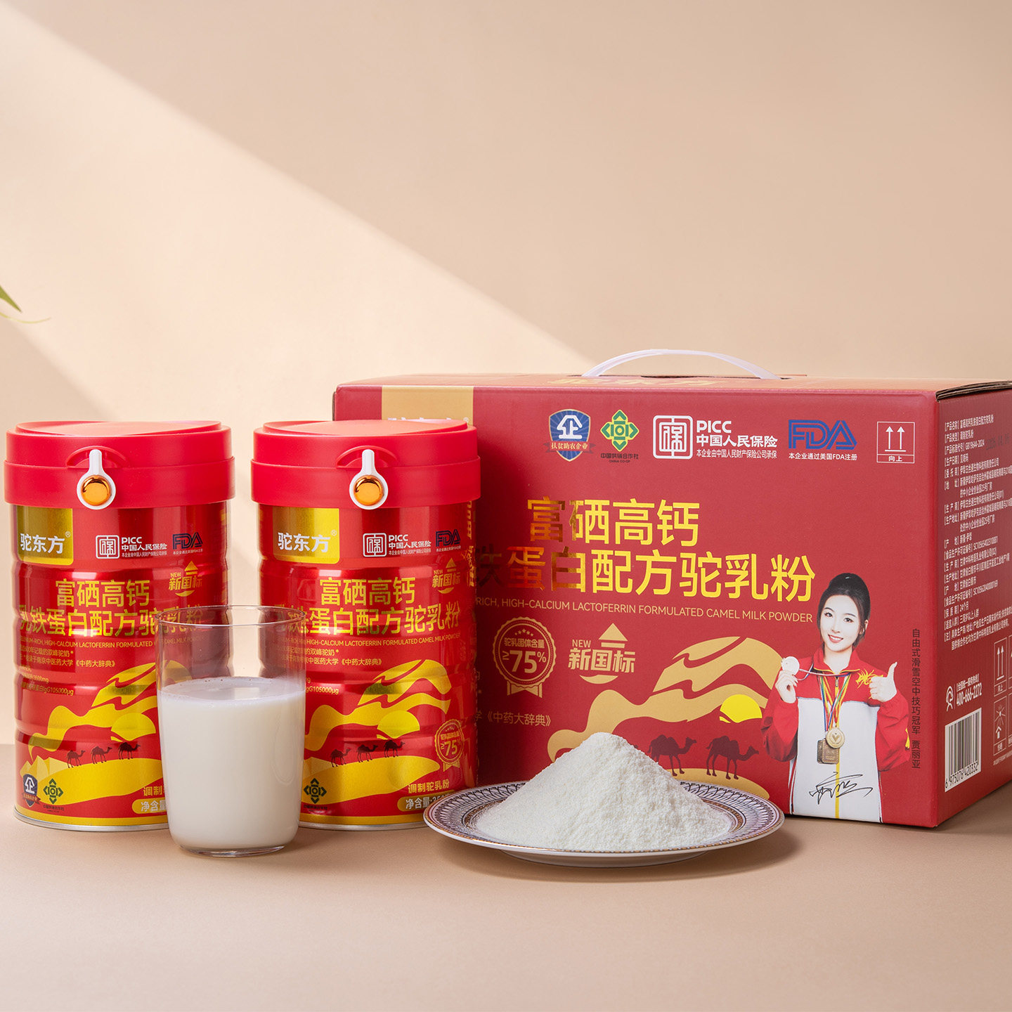 驼东方骆驼乳粉新国标75%富硒高钙乳铁蛋白驼奶粉t