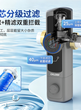 卡恩捷尔双子星前置过滤器25微米双芯过滤家用反冲洗大流量净水器