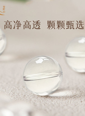 普陀山文创天然白水晶手串