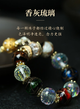 普陀山香灰琉璃手机挂件