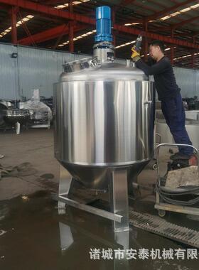 小型316L不锈钢加热搅拌储设备反应锅沙拉酱熬制搅拌厂家加工