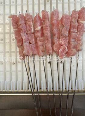 全自动多功能穿串机商用肉类穿串设备替人工干净卫生商用电动穿