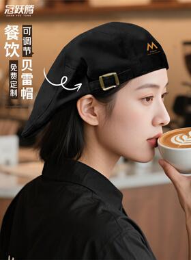 帽子餐饮专用奶茶咖啡店服务员工作帽定制厨房防掉发厨师贝雷帽女