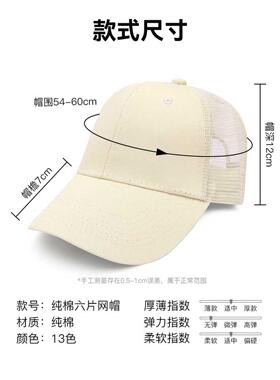 网眼棒球帽定制印绣logo餐饮工作帽子烧烤火锅店服务员专用鸭舌帽
