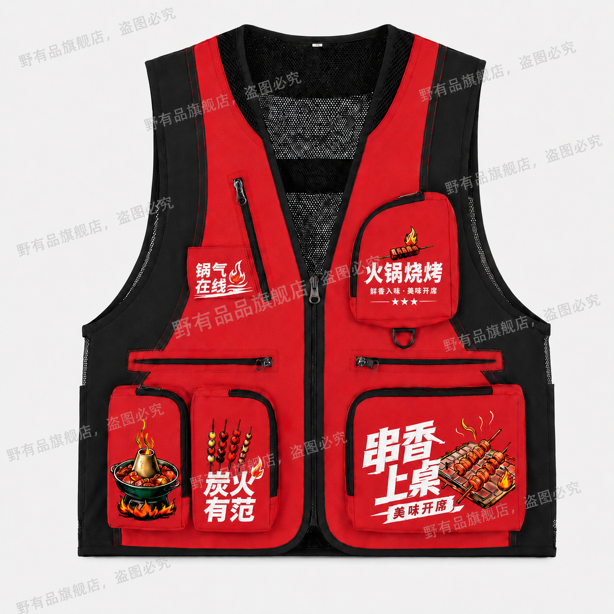 火锅店马甲定制印字logo餐饮服务员时尚潮流多口袋烧烤串串工作服