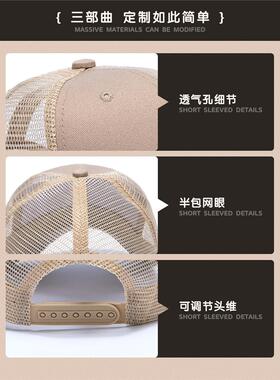 网眼餐饮专用帽子定制logo印字奶茶咖啡店服务员广告鸭舌工作帽子