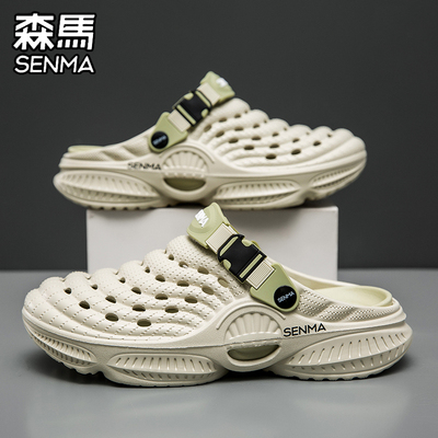 森马男夏防滑厚底踩屎感洞洞鞋