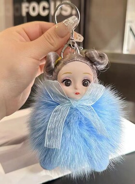 灰色狐狸毛洋娃娃车钥匙包挂件