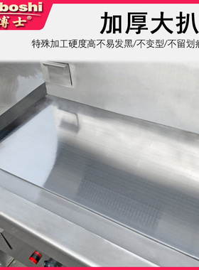灶博士电扒炉抽排一体机西厨设备后厨厨具电器铁板烧牛排炒饭煎蛋